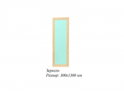 Зеркало Феликс сонома